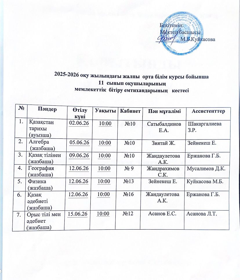 WhatsApp Image 2026 04 02 at 155034