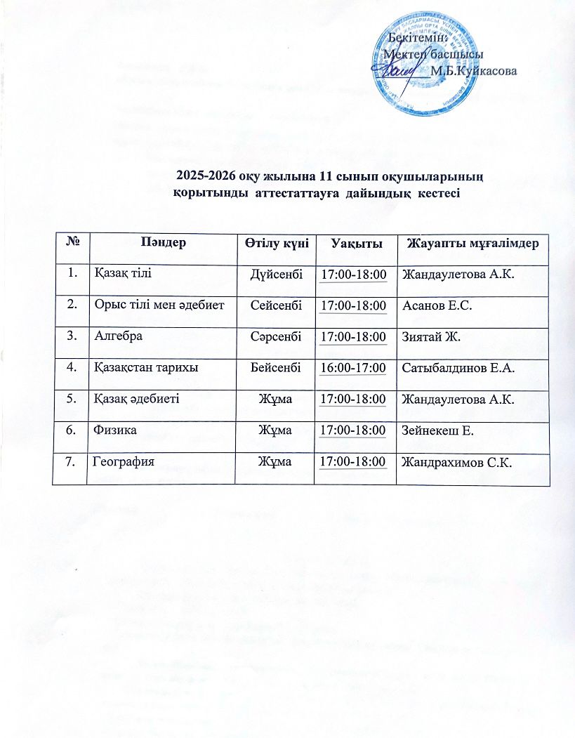 WhatsApp Image 2026 04 02 at 155034 1