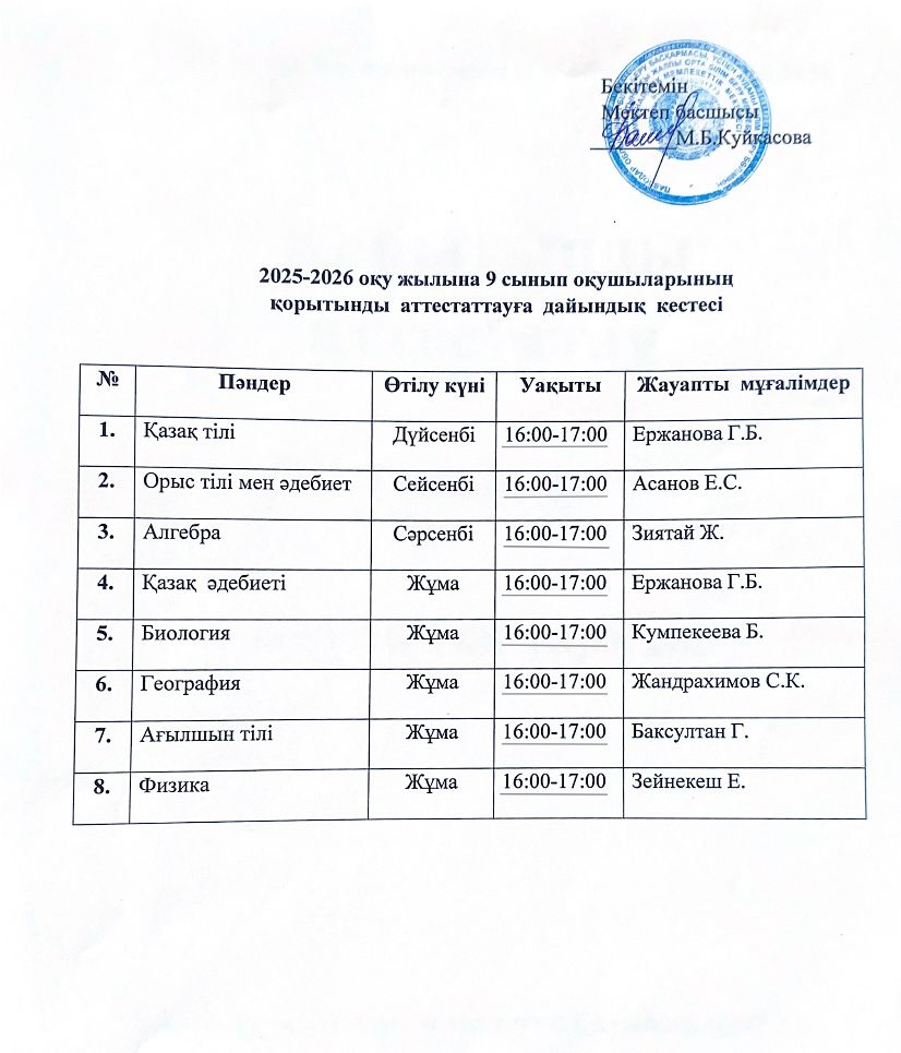 WhatsApp Image 2026 04 02 at 155034 2